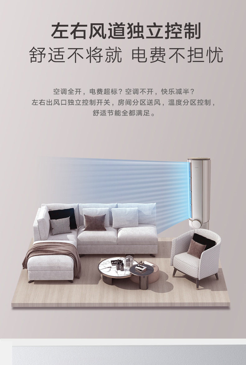 格力臻新风变频冷暖1级能效柜机空调价格面议