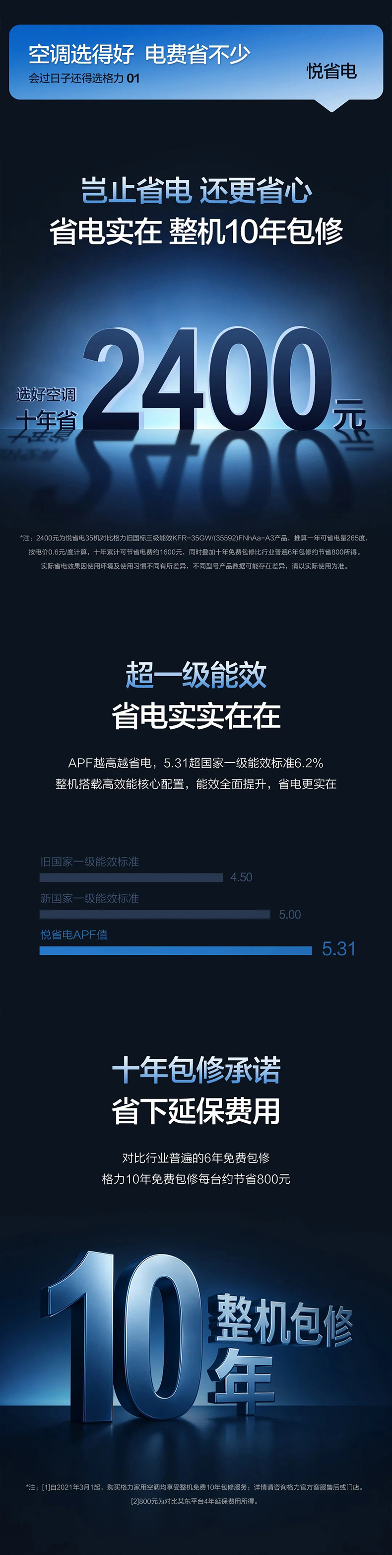详情35-03.jpg