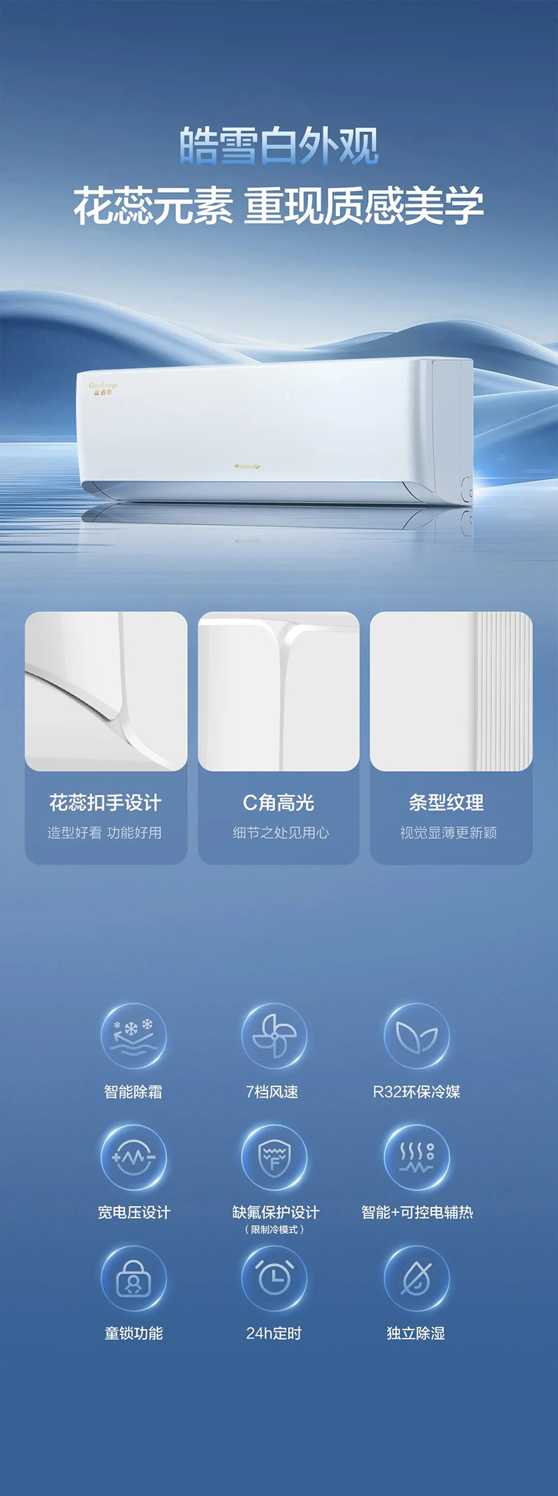 详情35-10.jpg