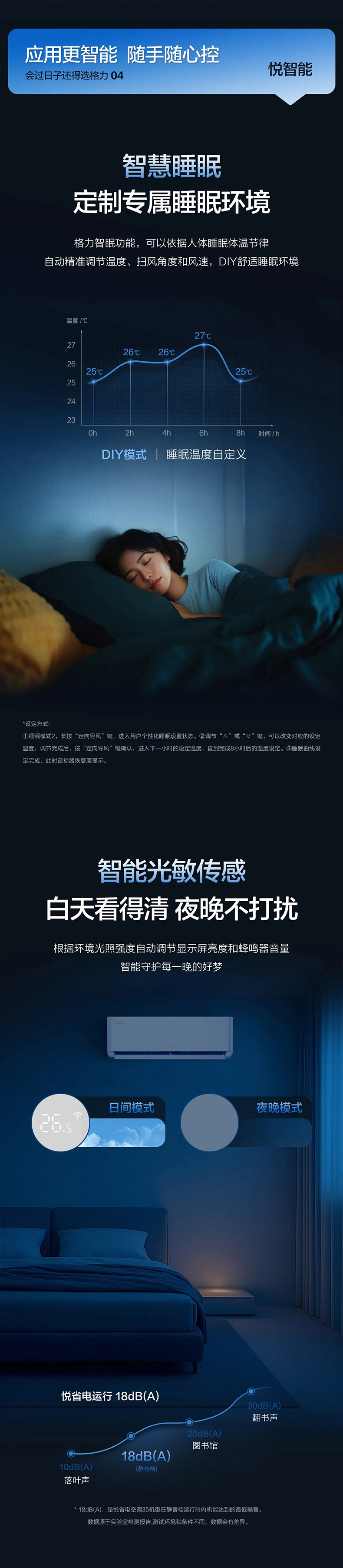 详情35-08.jpg