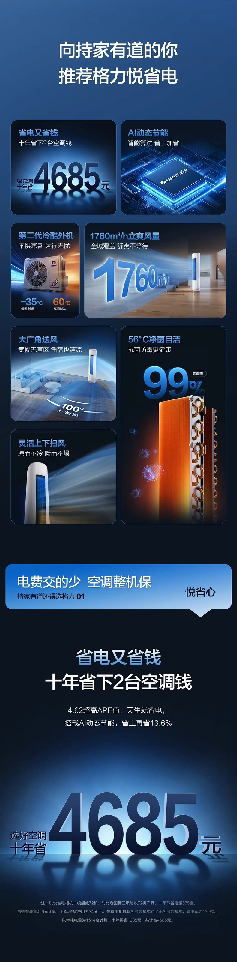 详情72-02.jpg