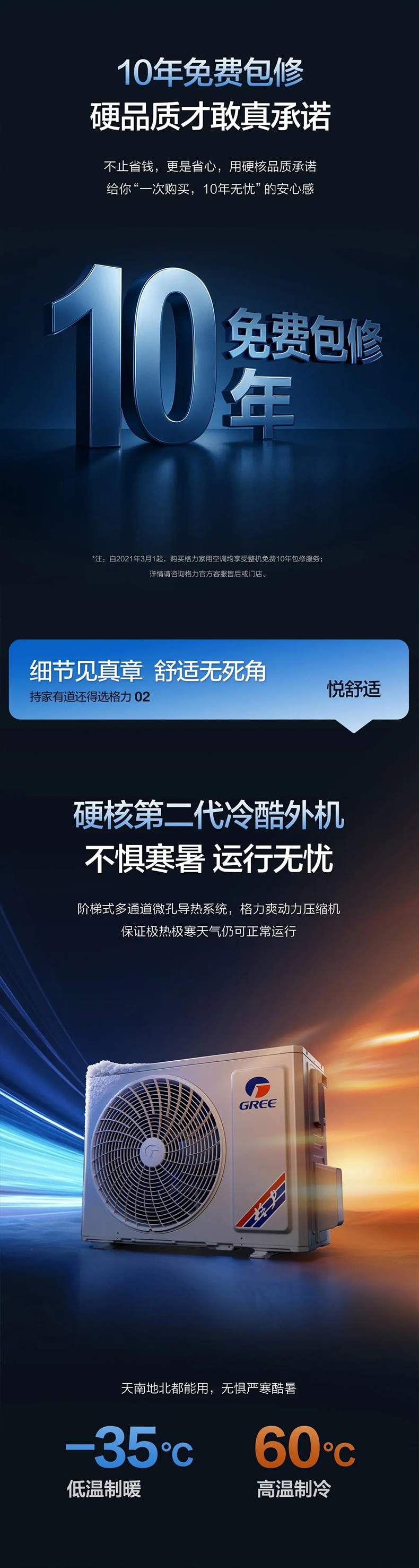 详情72-05.jpg