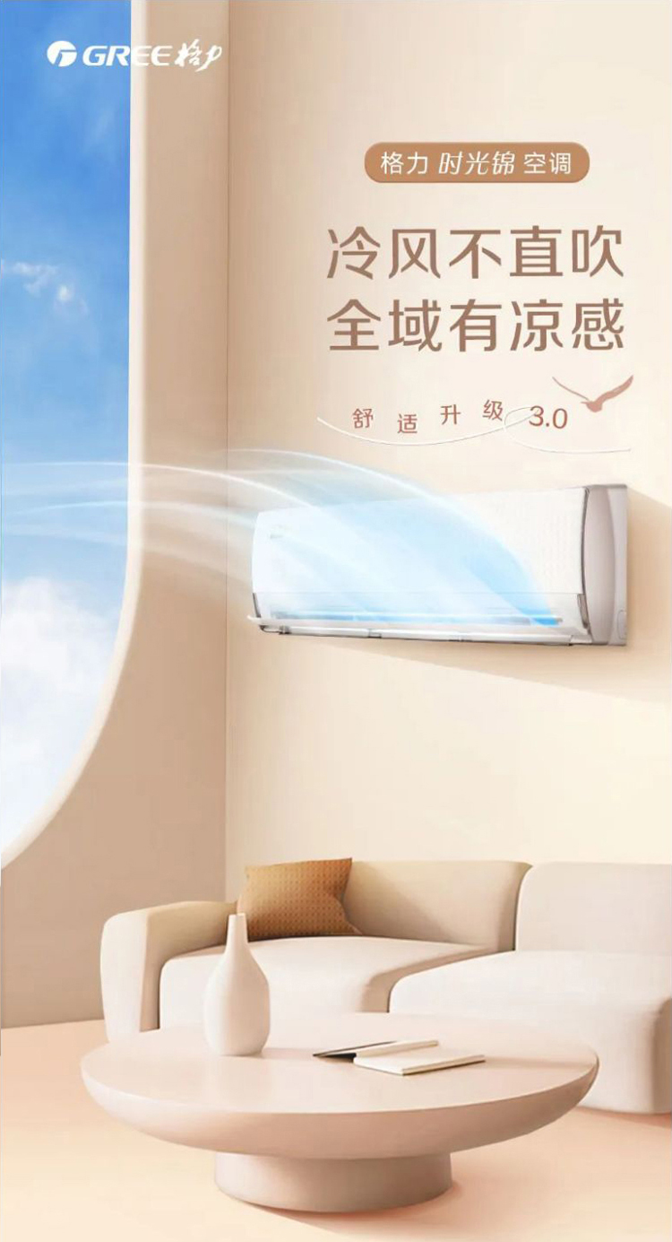 时光锦挂00详情页_01.jpg