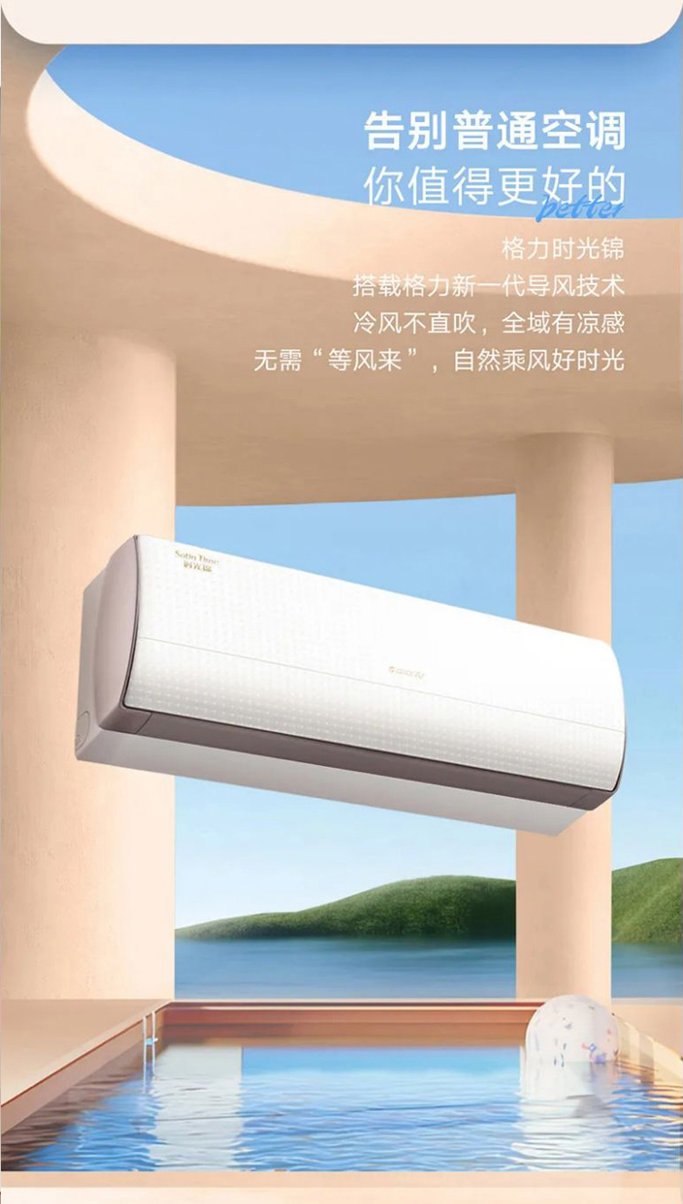 时光锦挂00详情页_03.jpg