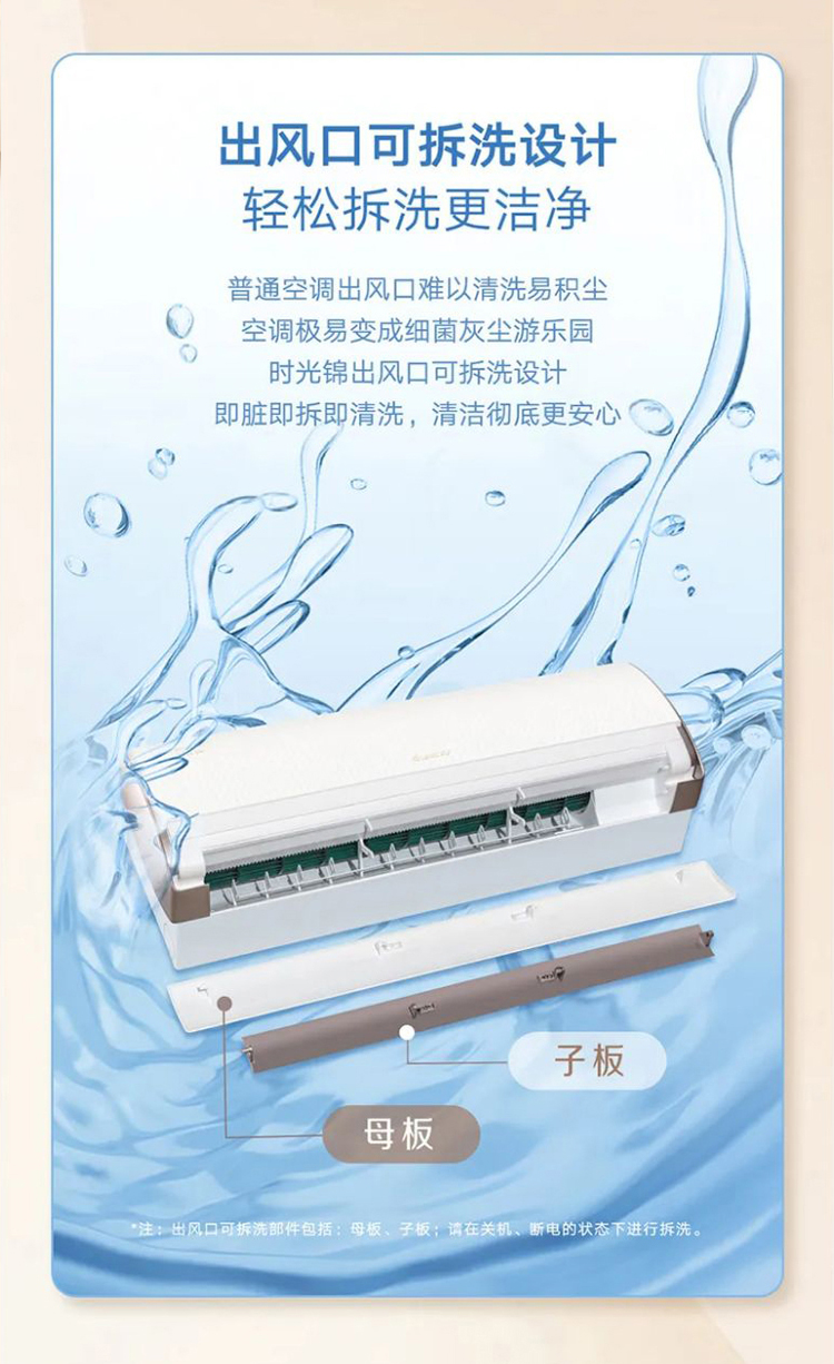 时光锦挂00详情页_09.jpg