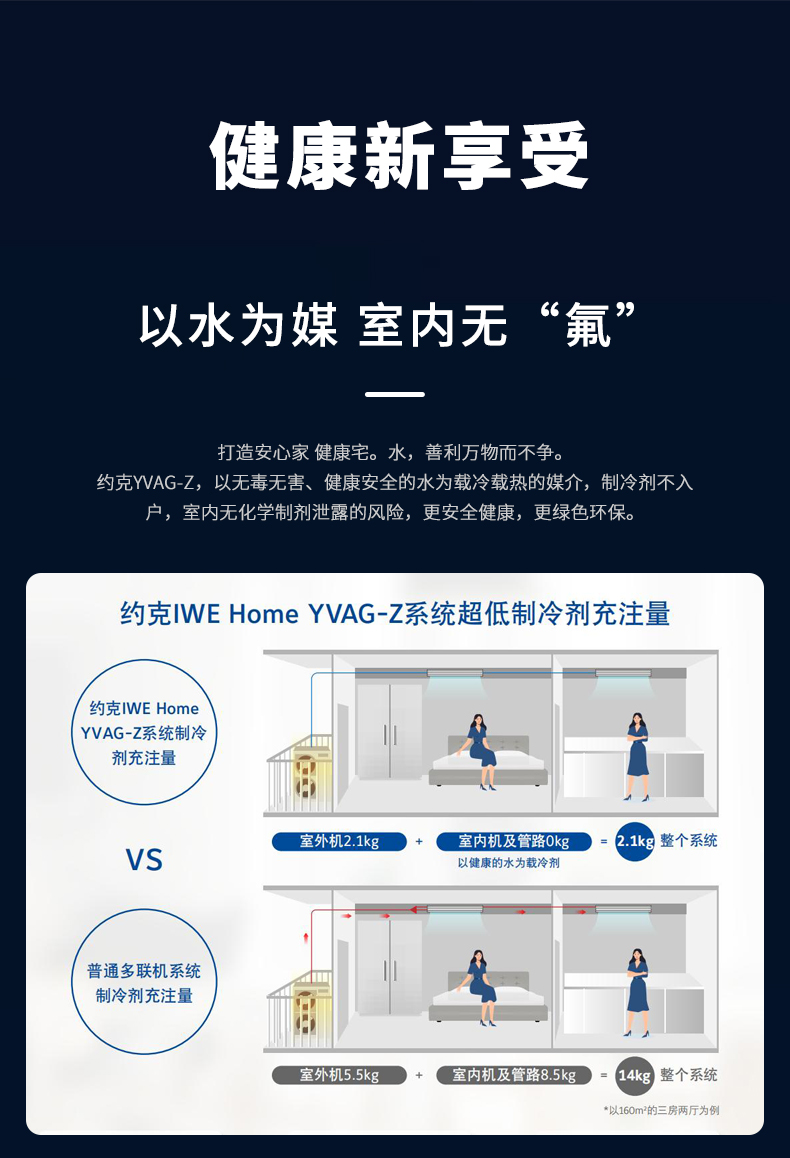 地暖一体_08.jpg