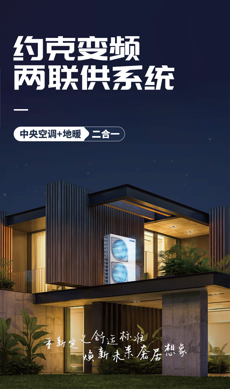 地暖一体_01.jpg