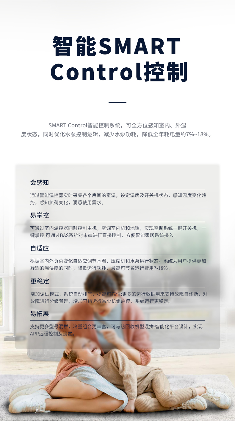 地暖一体_13.jpg