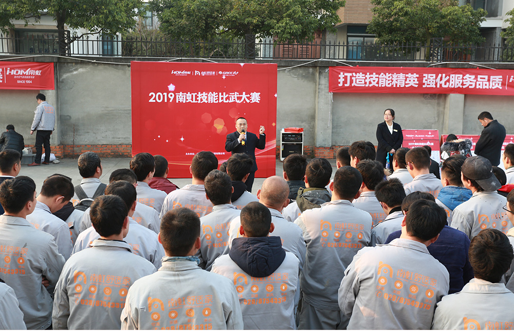 技能安装大赛_03.jpg