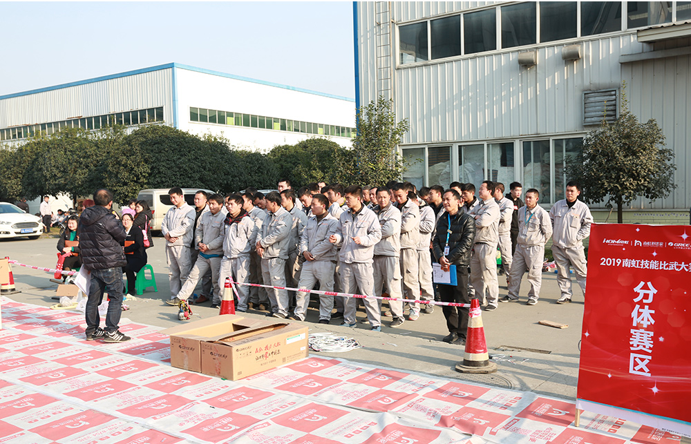 技能安装大赛_06.jpg