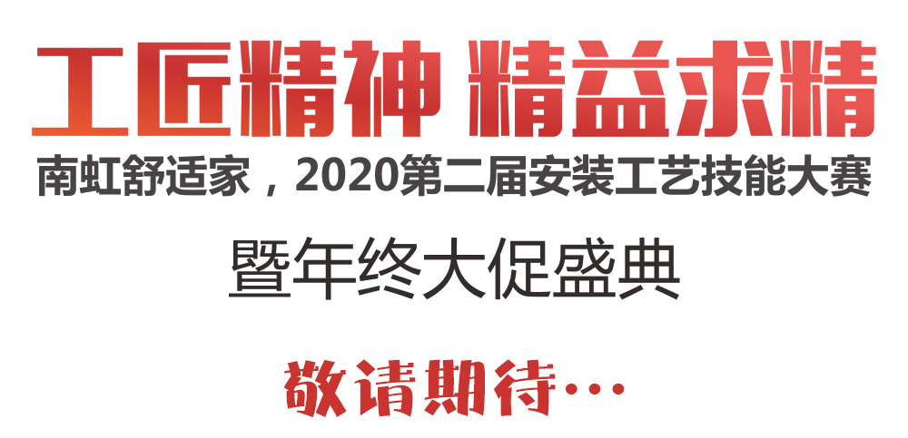 技能安装大赛_13.jpg