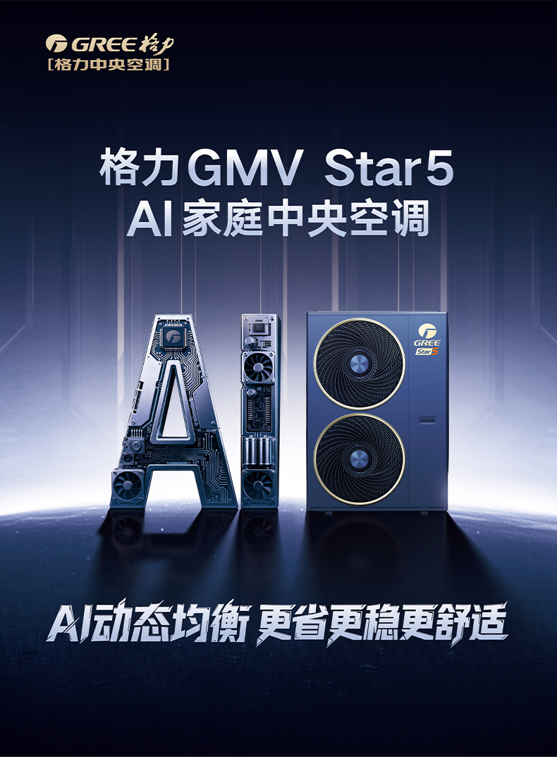 新-star5-详情_01.jpg