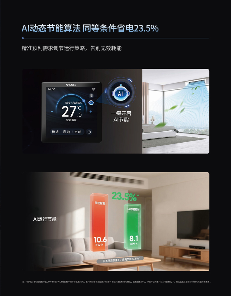 新-star5-详情_03.jpg