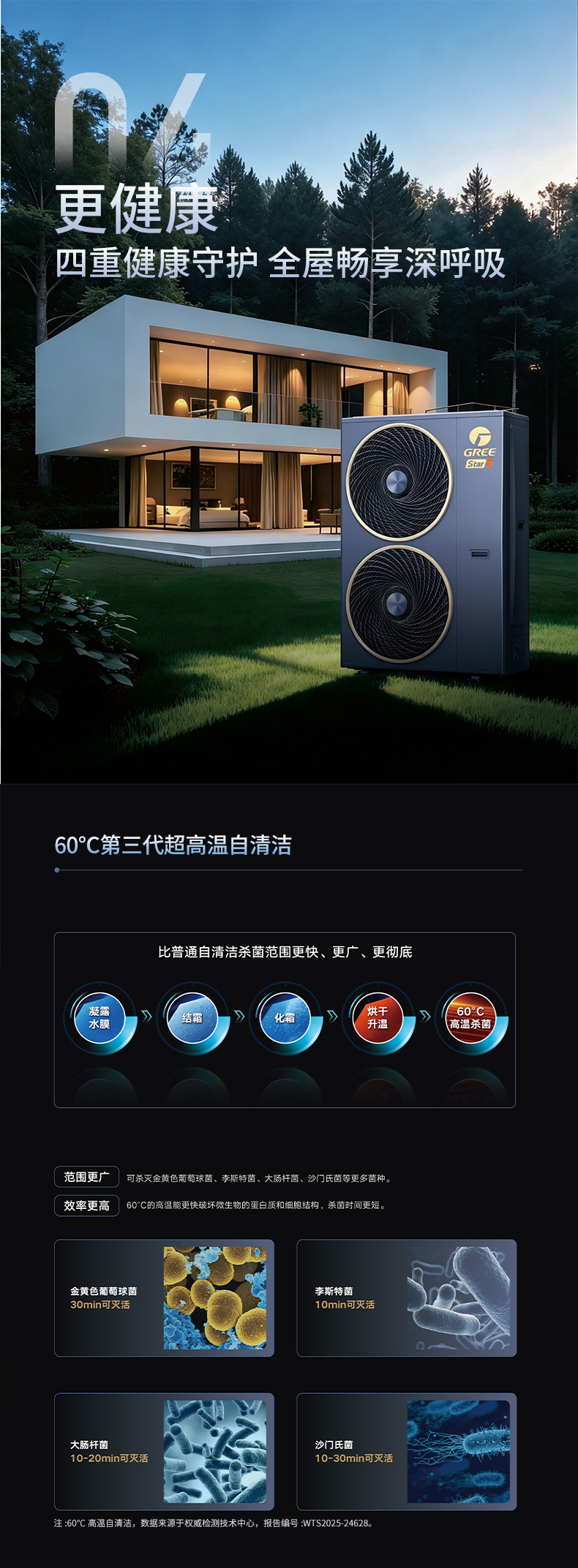 新-star5-详情_11.jpg