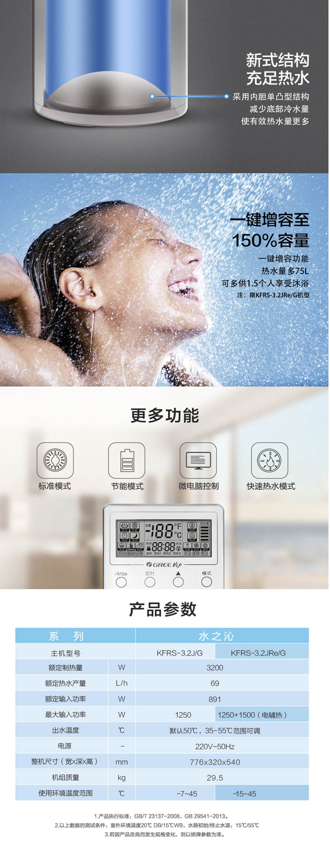 详情4.jpg