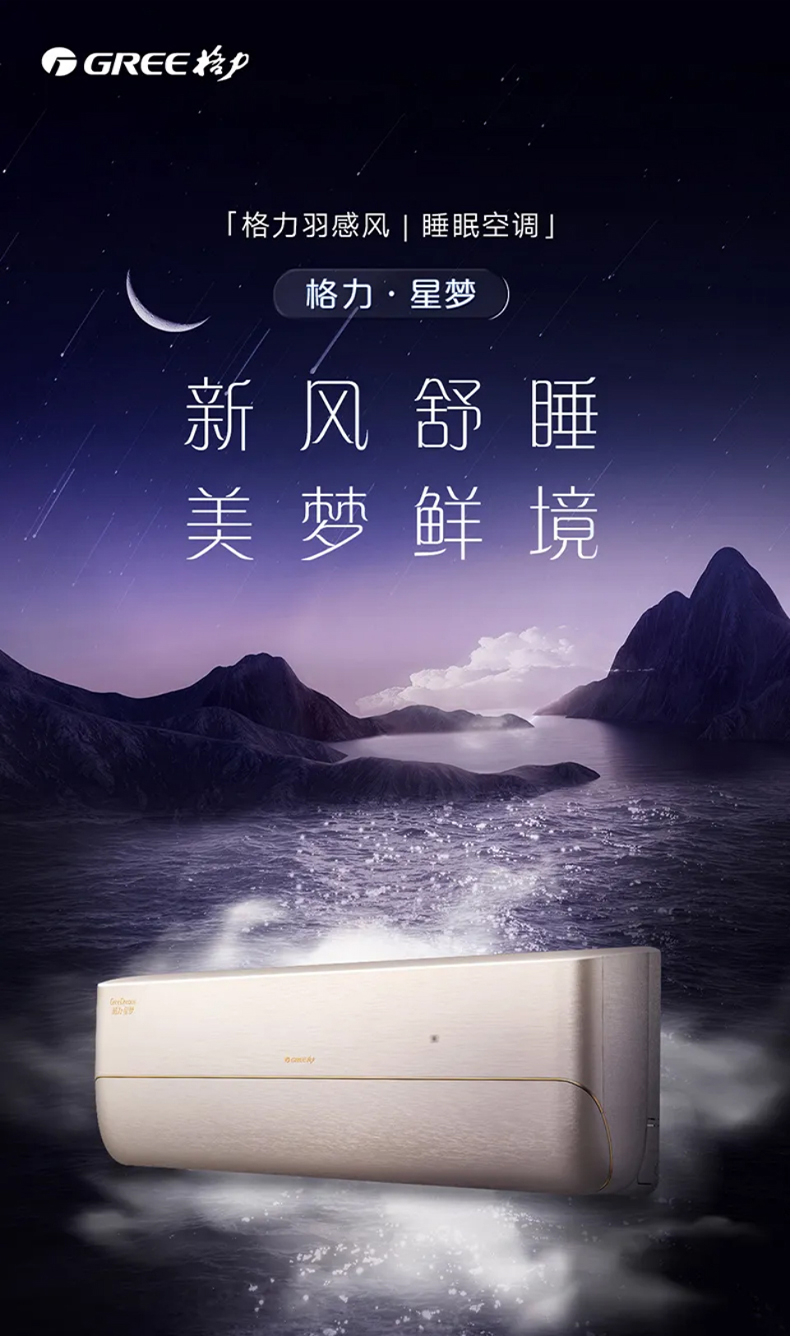 星梦切片_01.jpg