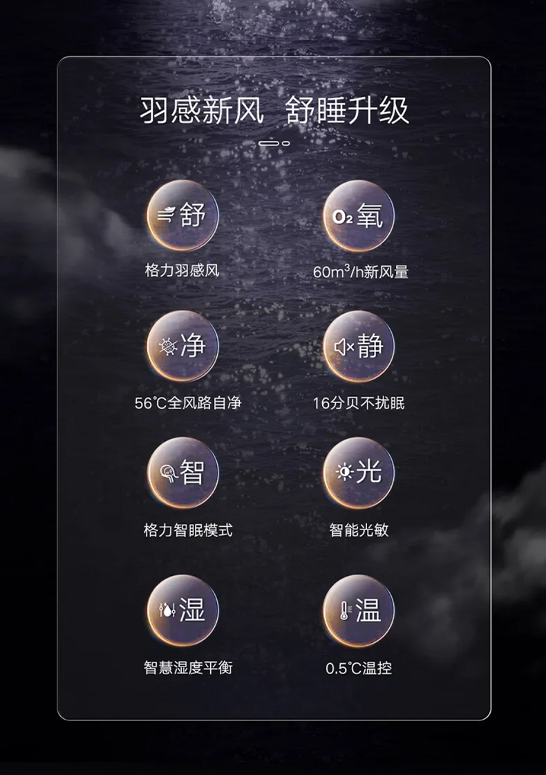 星梦切片_02.jpg