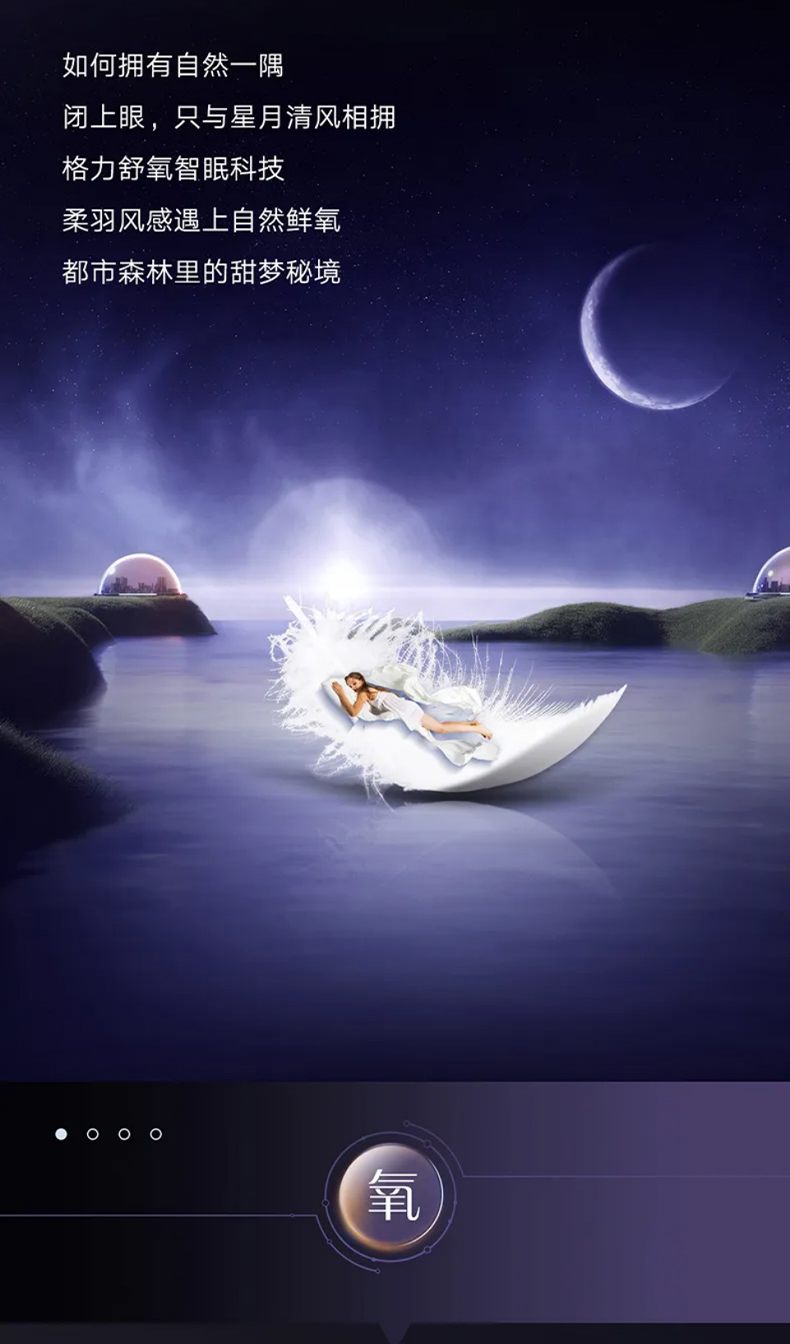 星梦切片_04.jpg