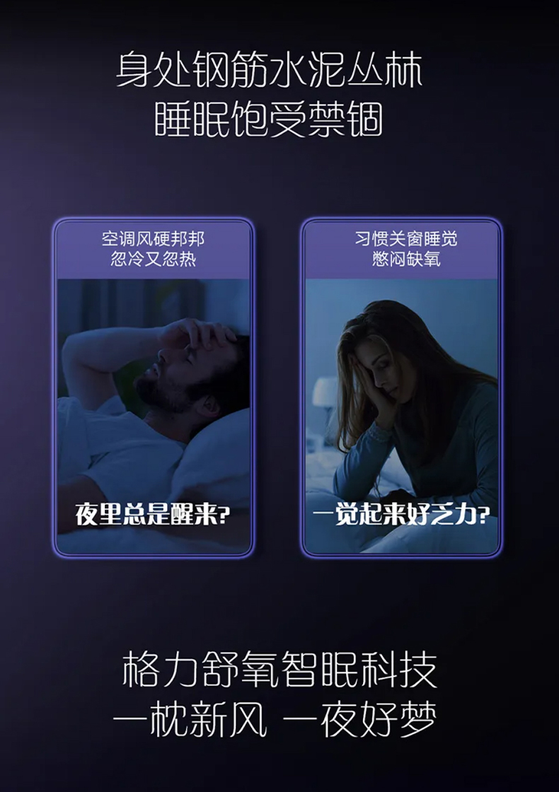 星梦切片_03.jpg