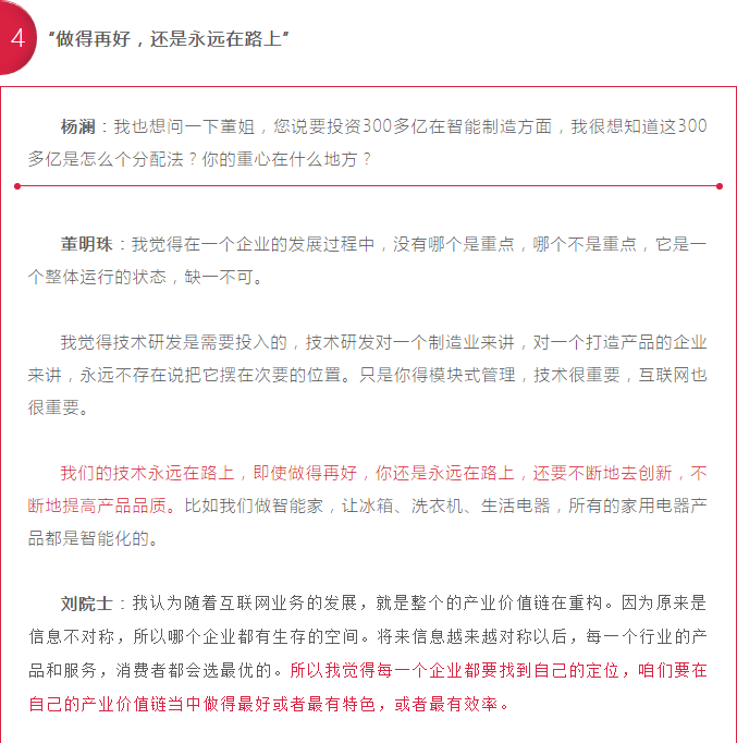 图7.png