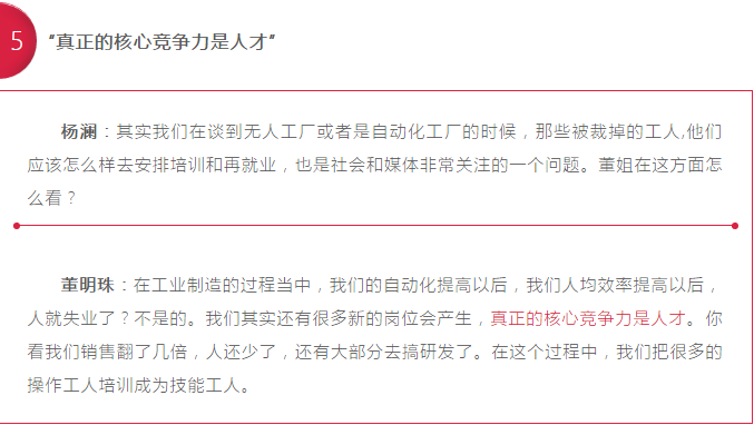 图8.png