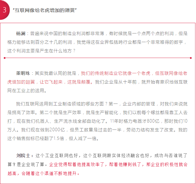 图6.png