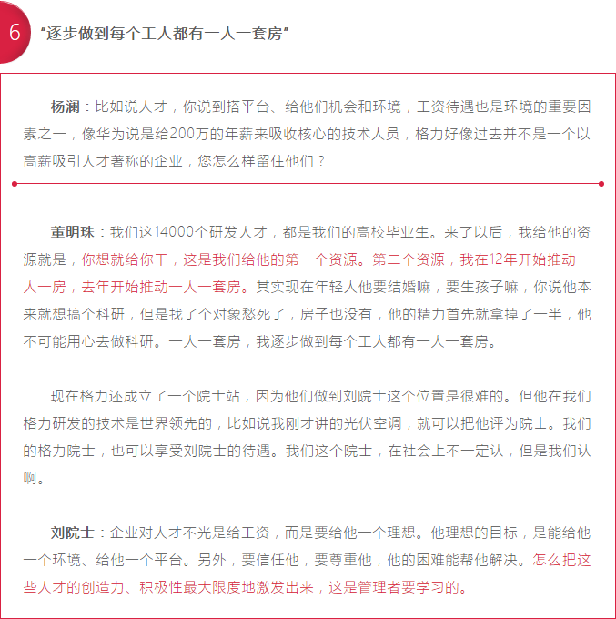 图9.png