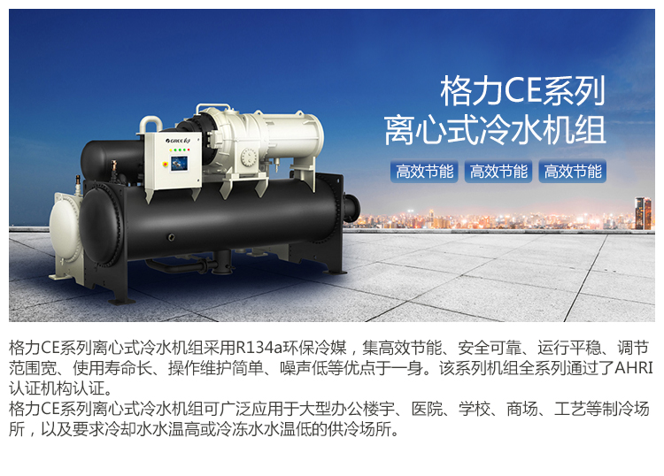 离心机CE详情_01.jpg