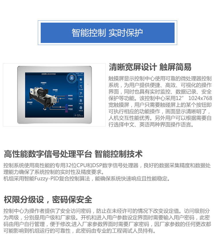 离心机CE详情_05.jpg